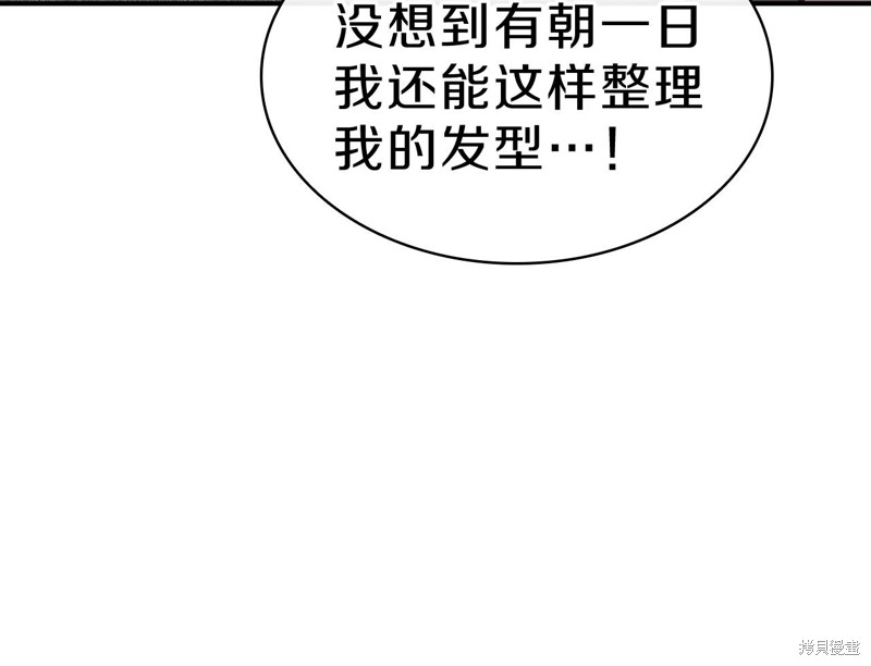 第5话42