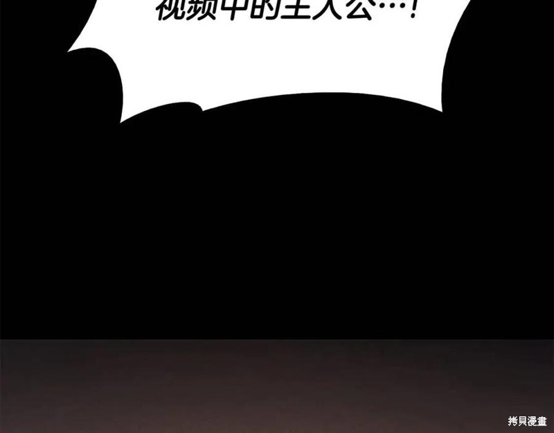 第25话111