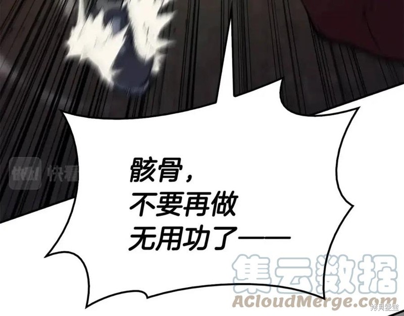 第22话84