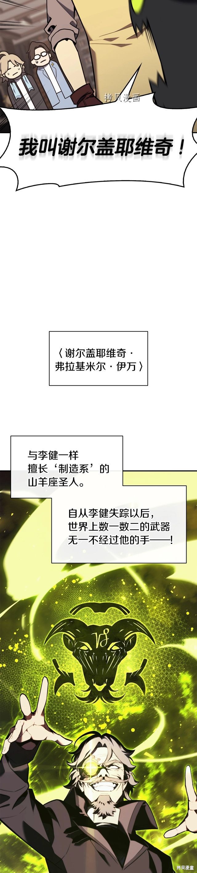 第36话19