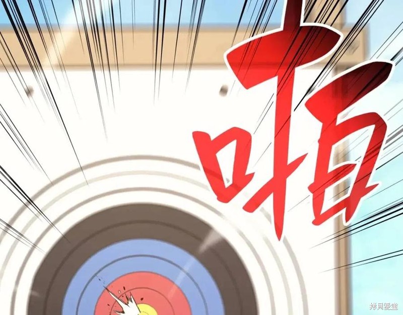 第24话3