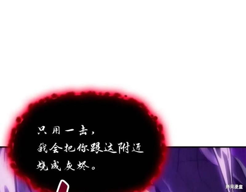 第26话221