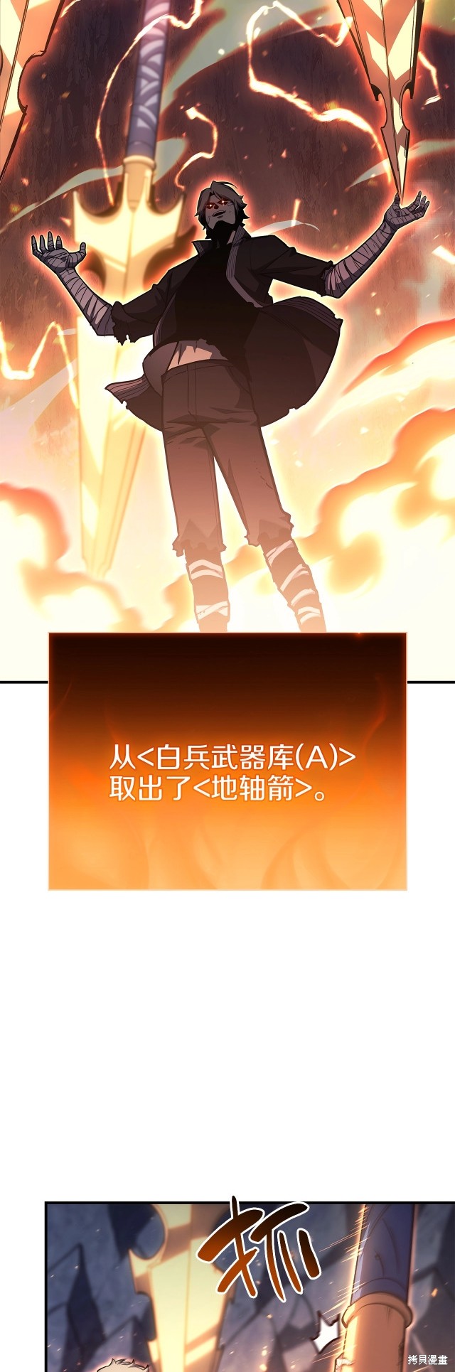 第56话21