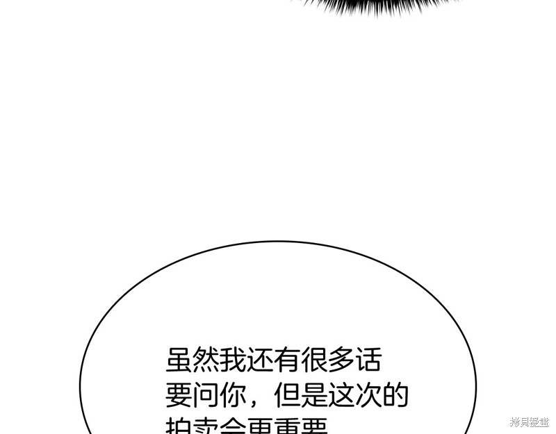 第19话130