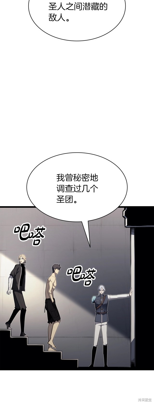 第59话90