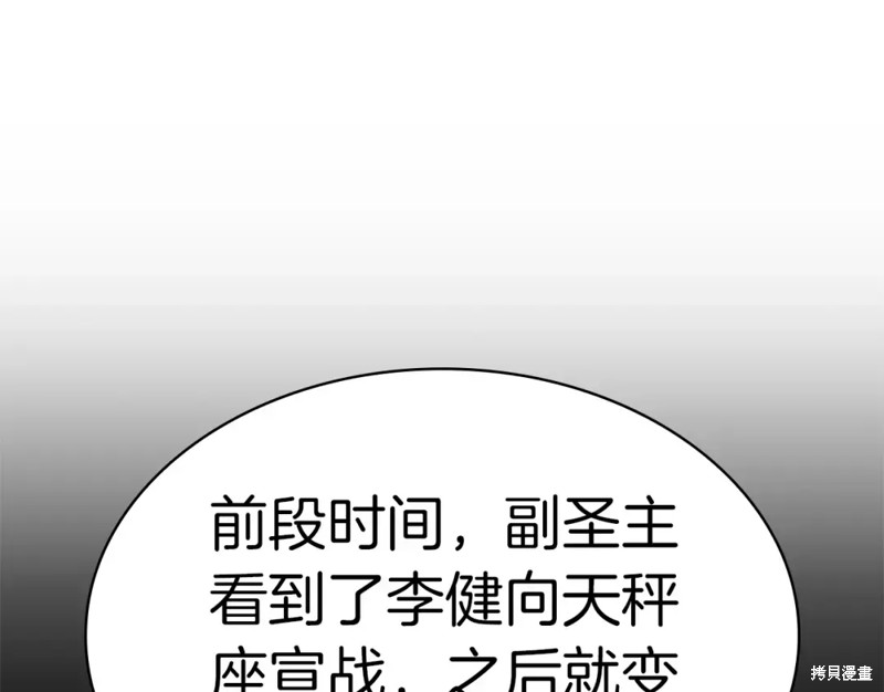 第74话22