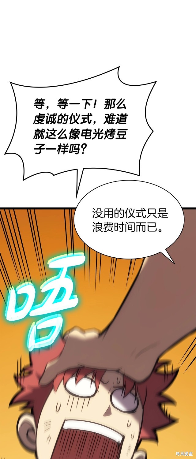 第68话46