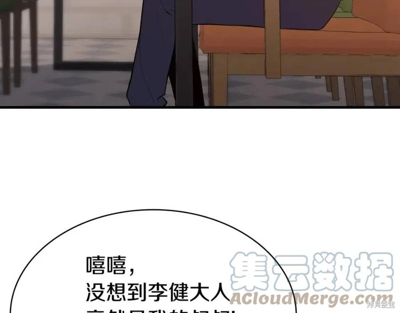 第24话135
