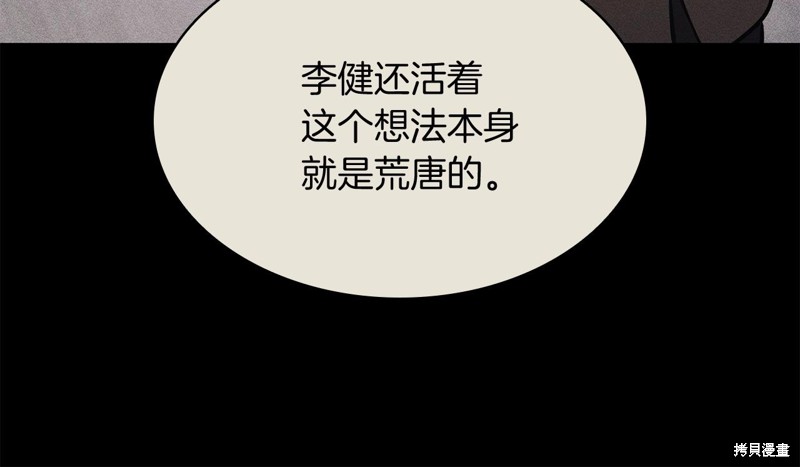 第3话98
