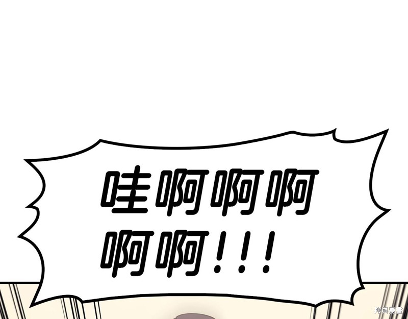 第5话71