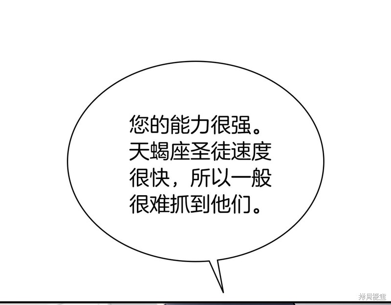 第6话211