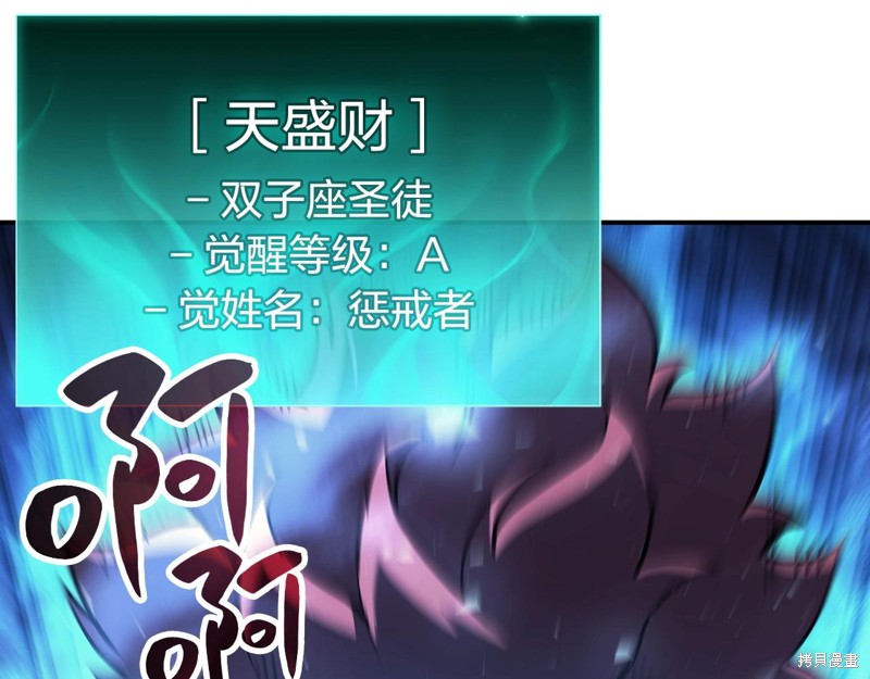 第6话45