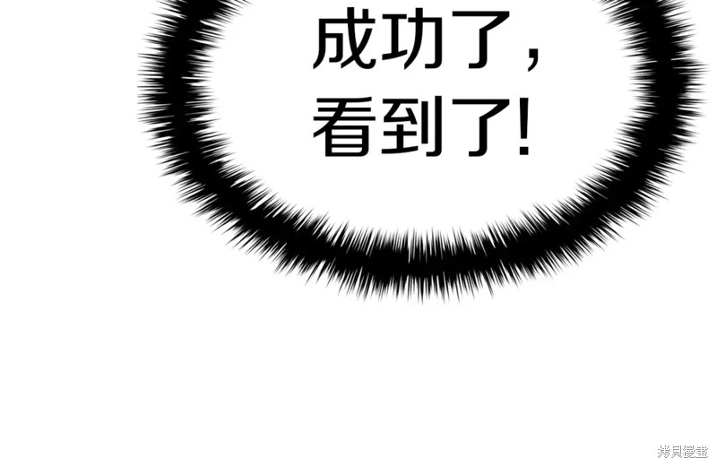 第69话243