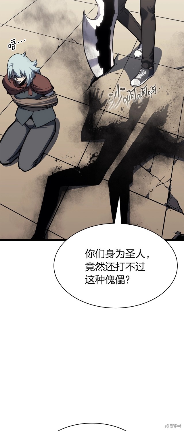 第65话61