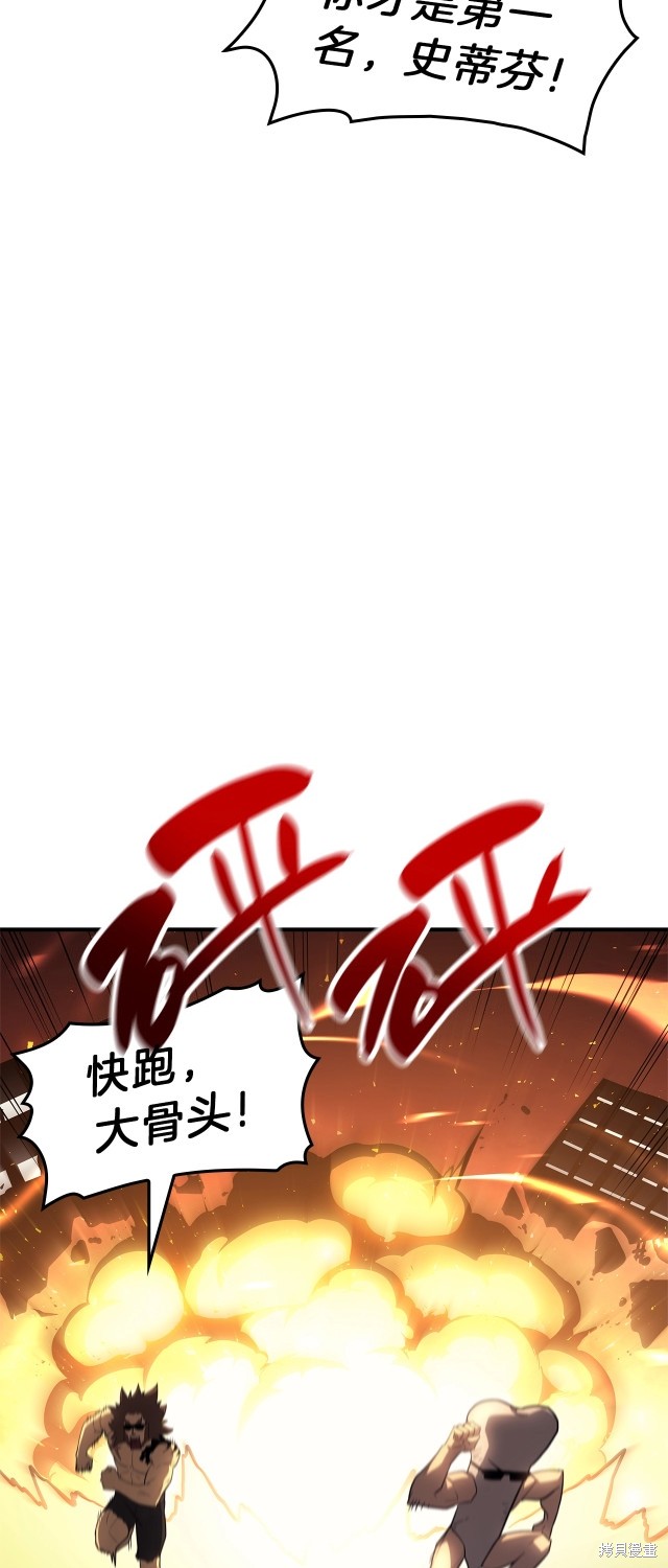 第53话13