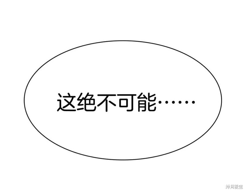 第9话125