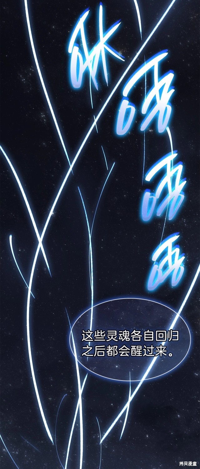 第52话150