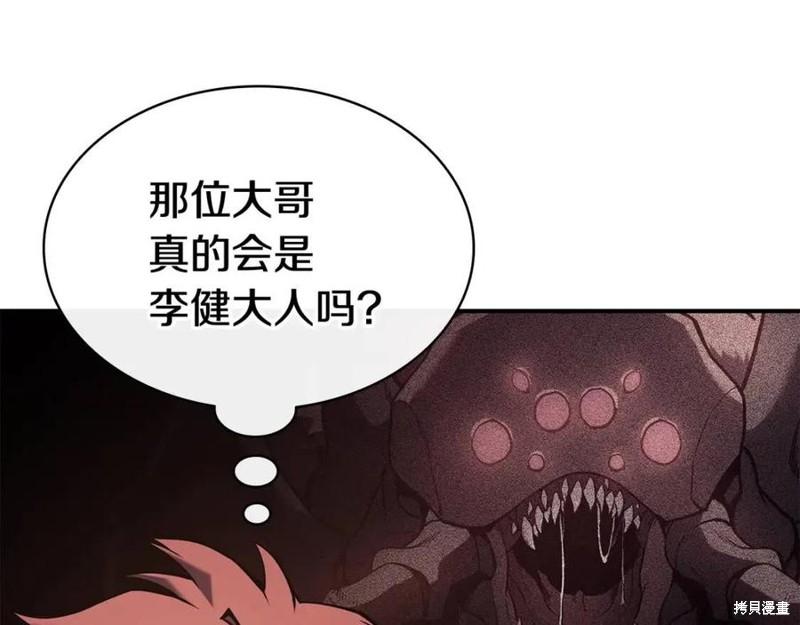第9话8