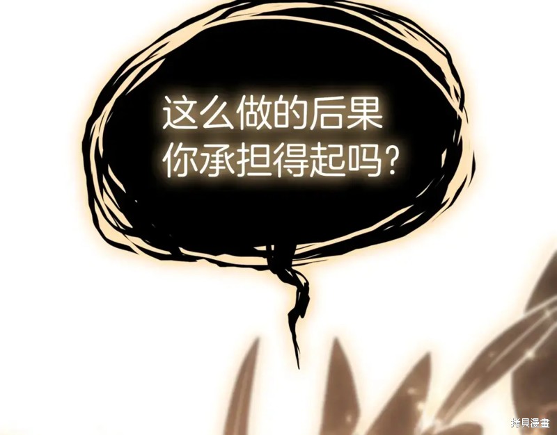 第73话33