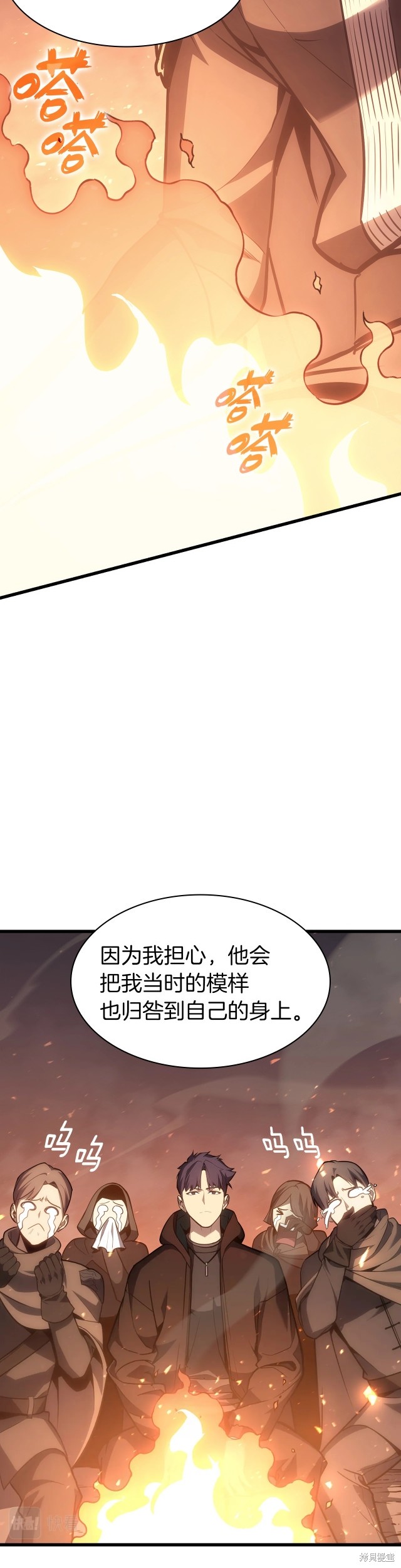 第46话38