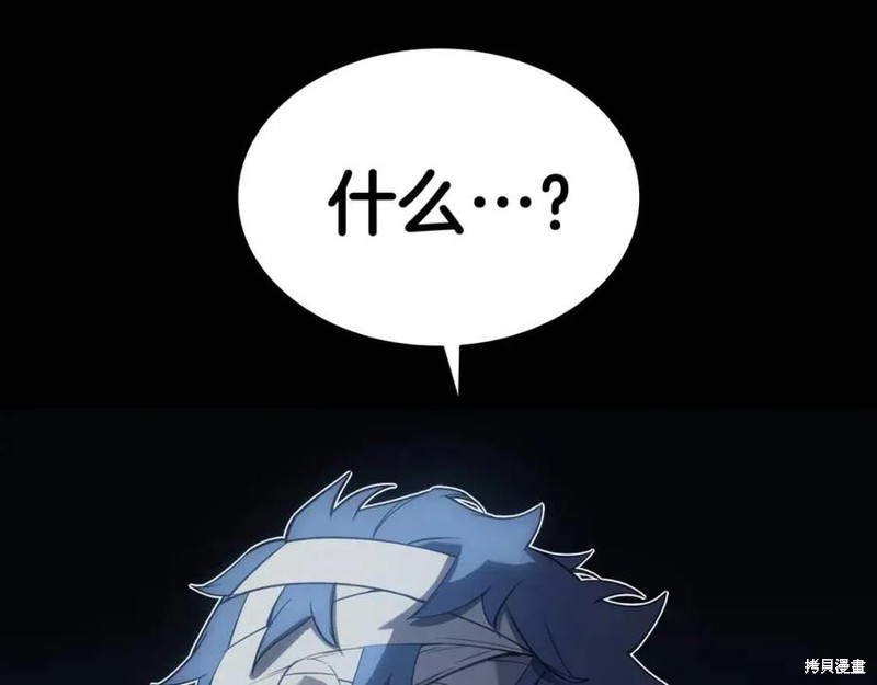 第17话74