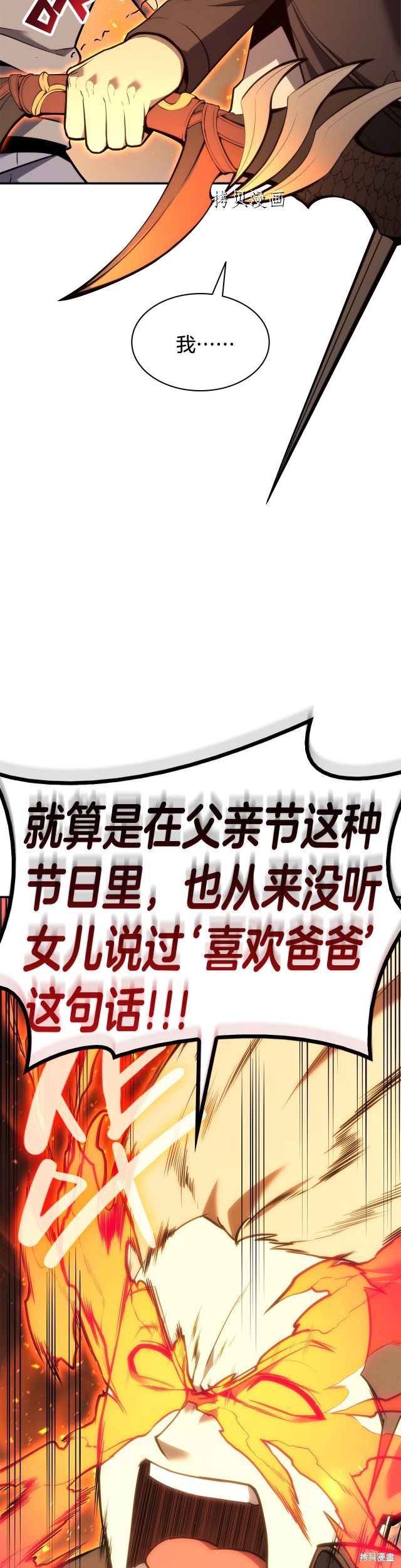 第35话24