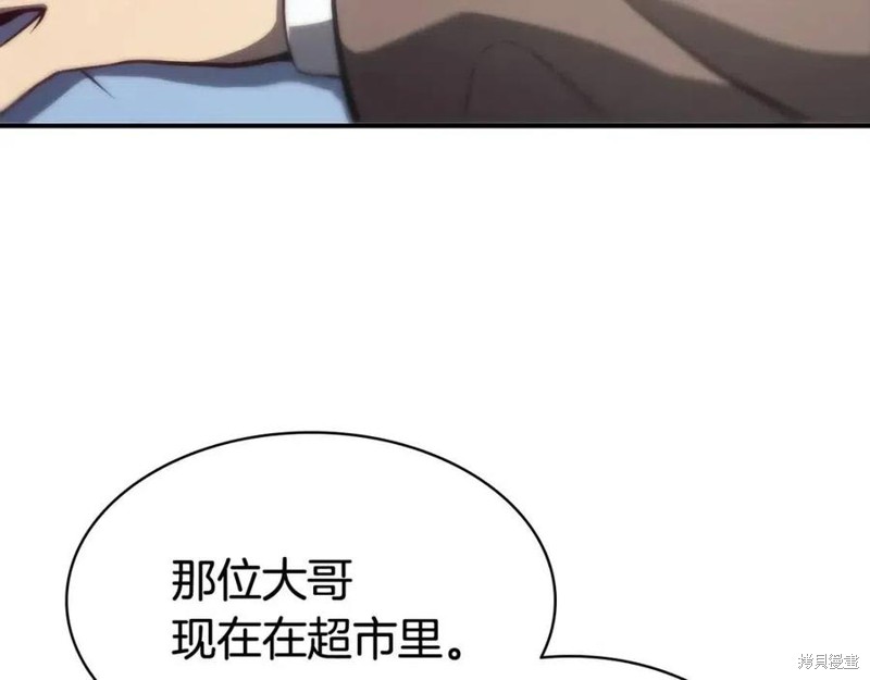 第9话45