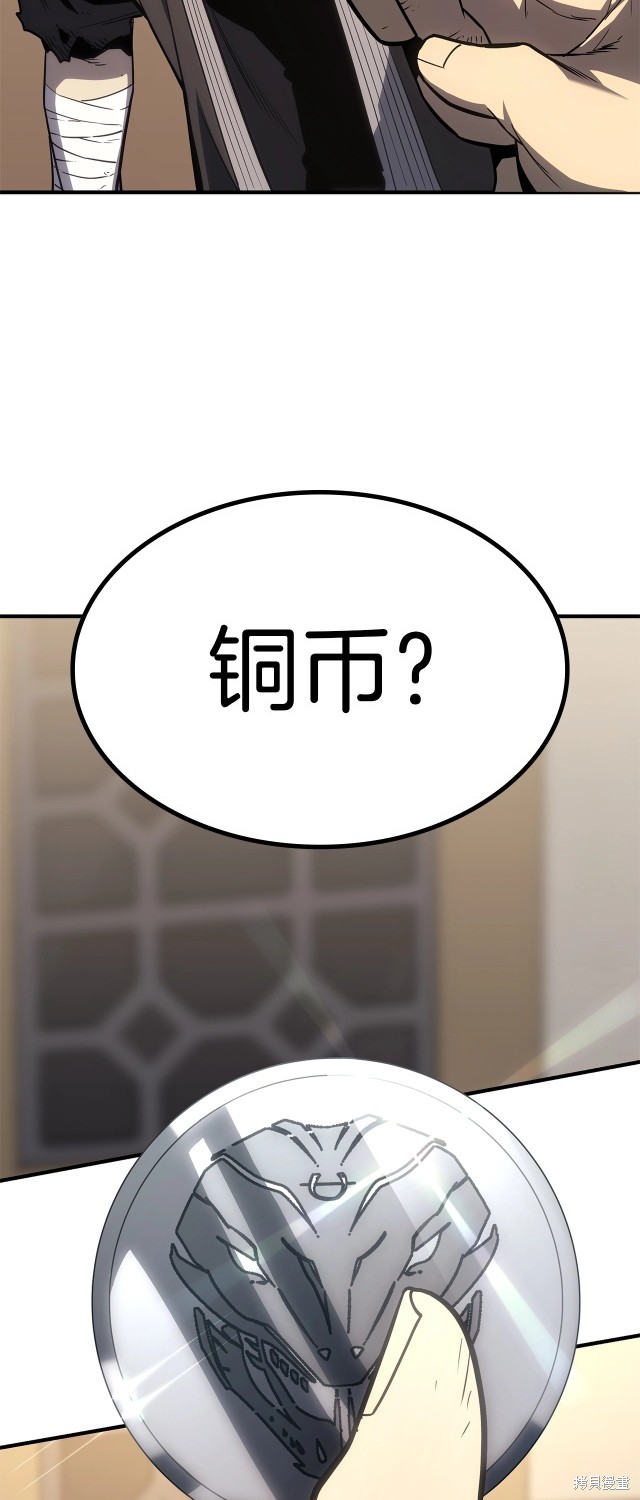 第54话39
