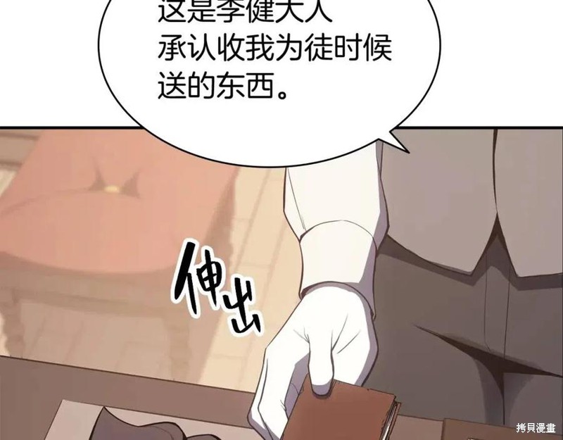 第14话9