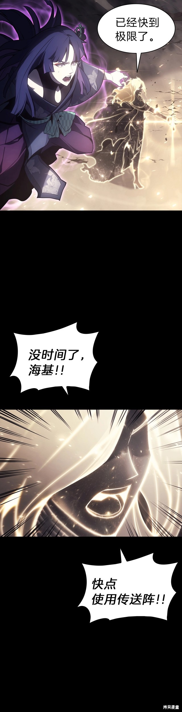 第45话81