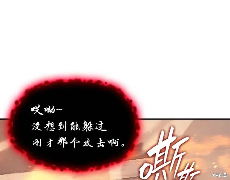 第25话287