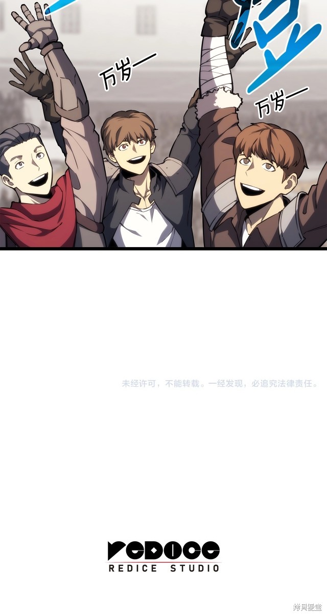 第65话83