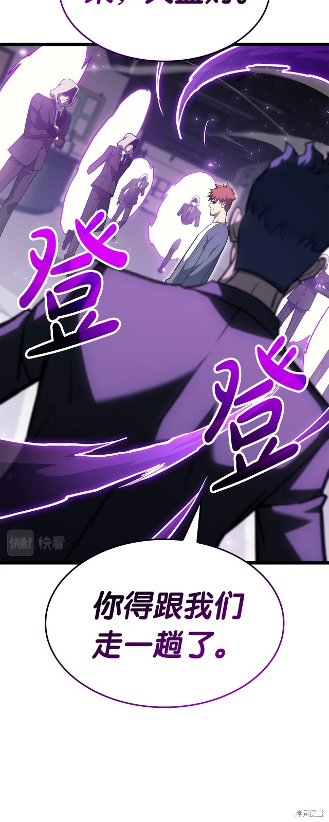 第61话3