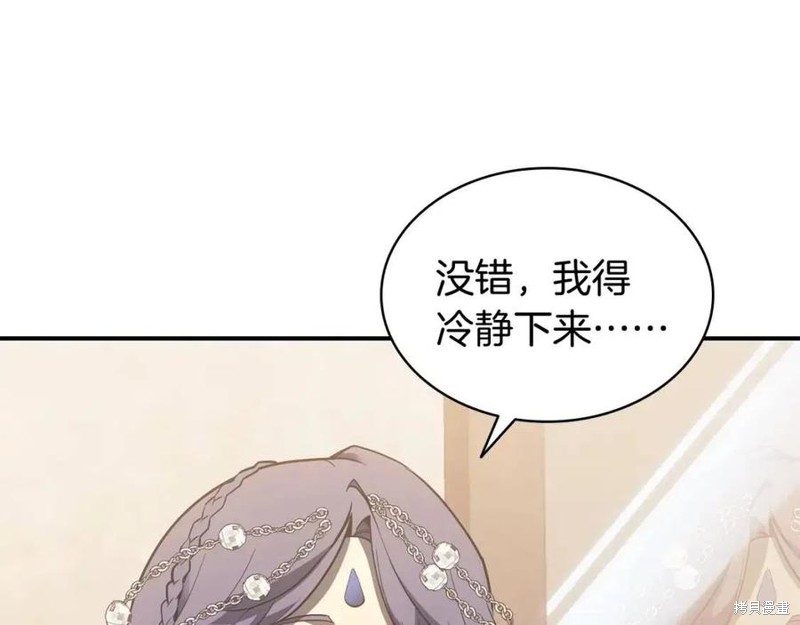 第16话139
