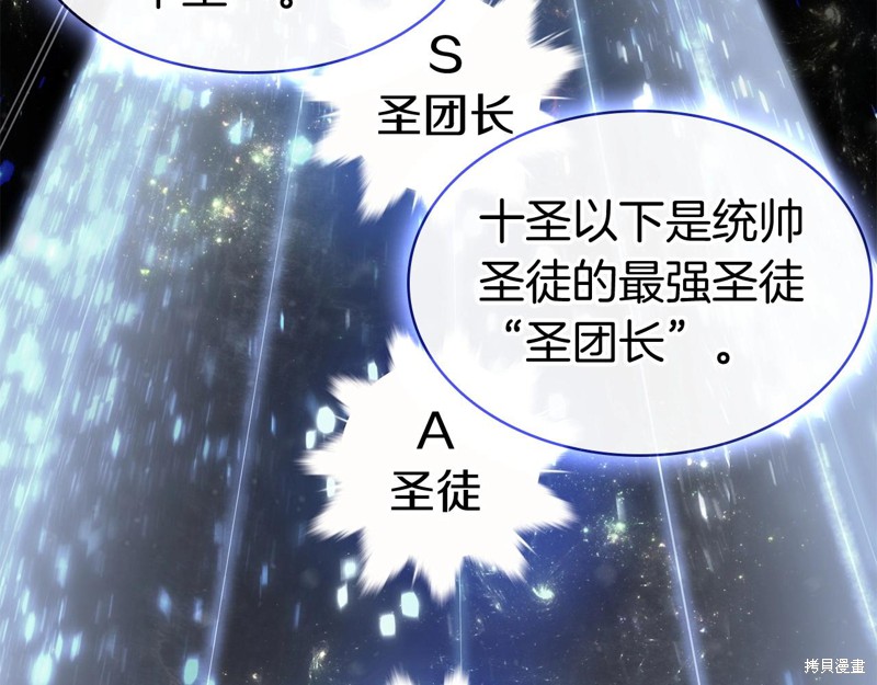 第4话100