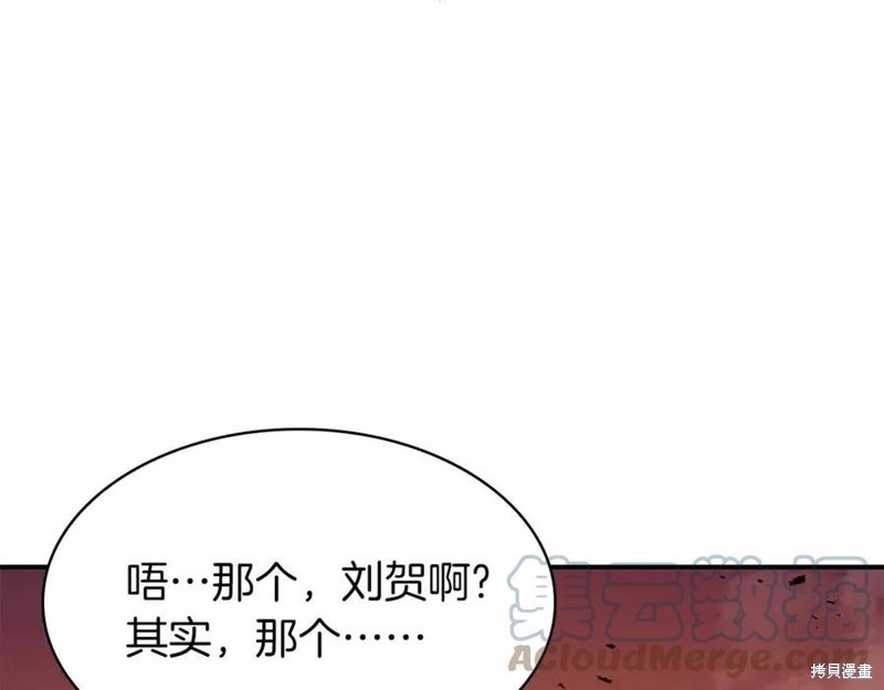 第27话52
