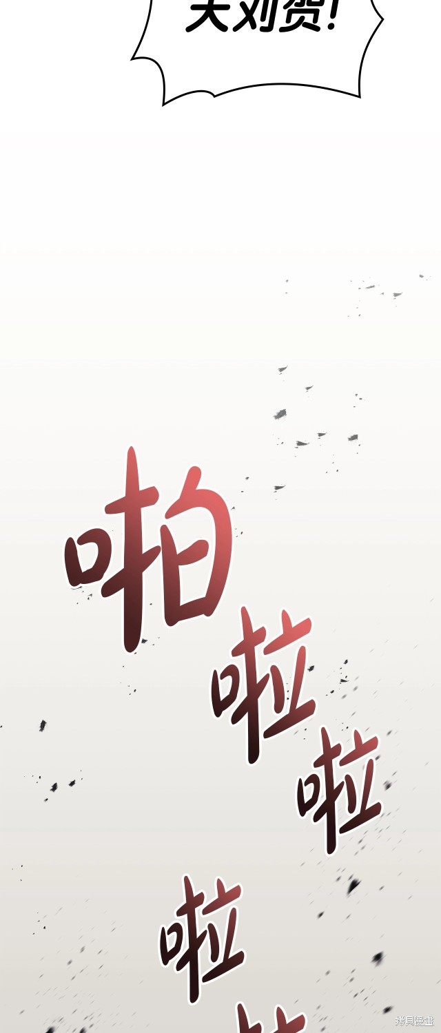 第60话65