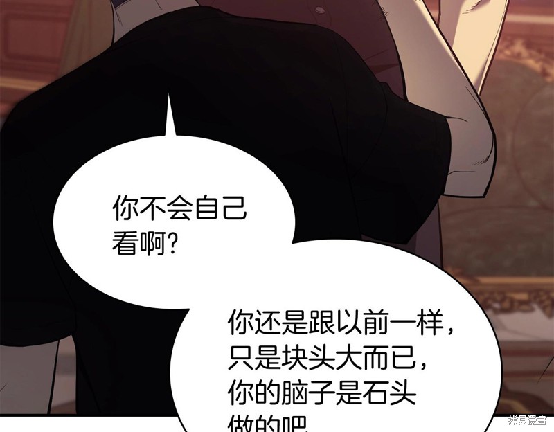 第19话113