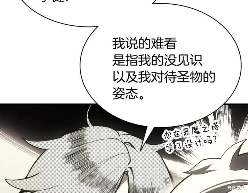 第12话105