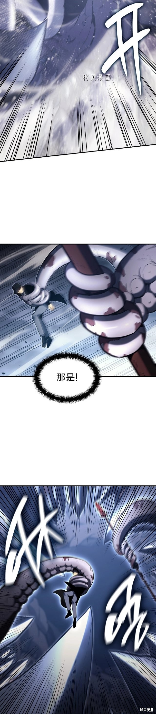 第38话43