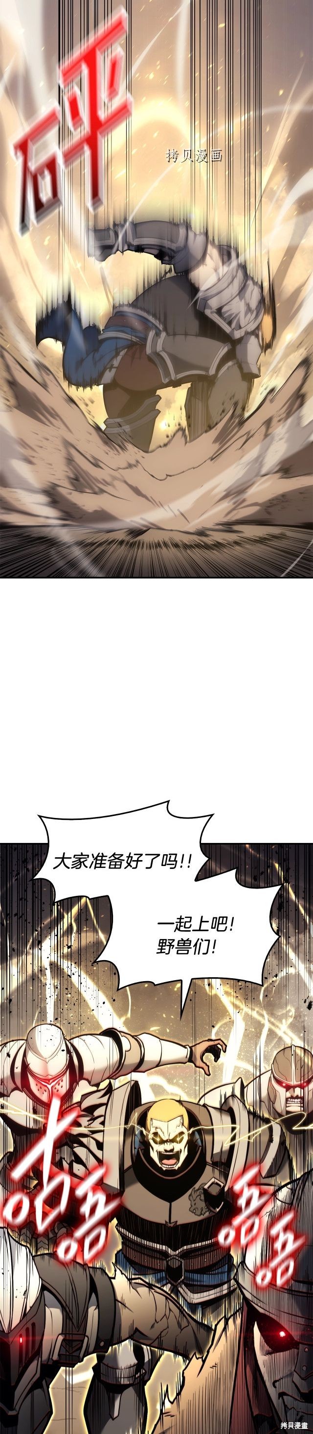 第37话11