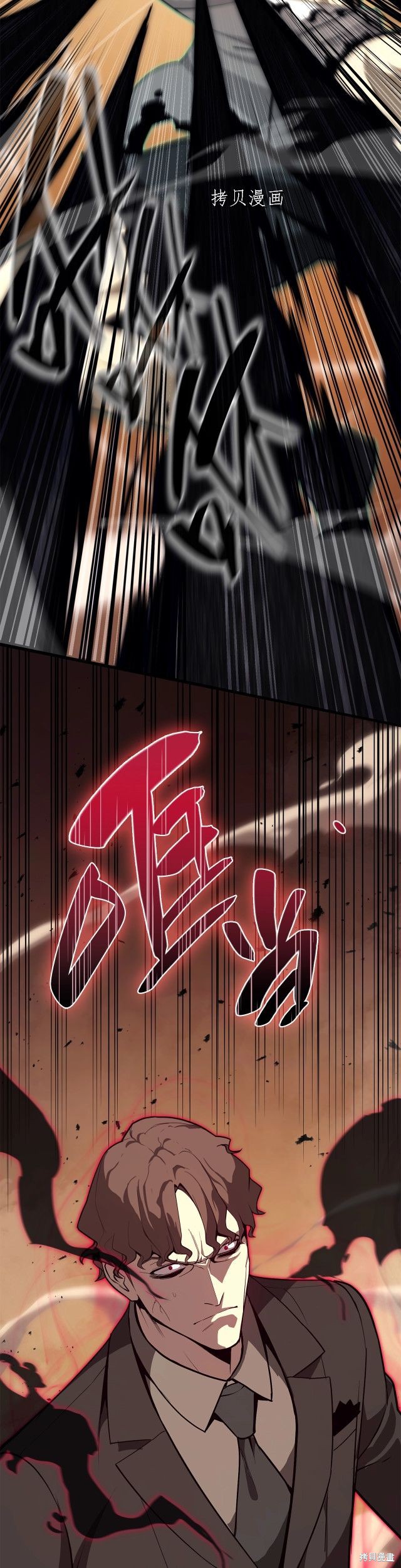 第29话7
