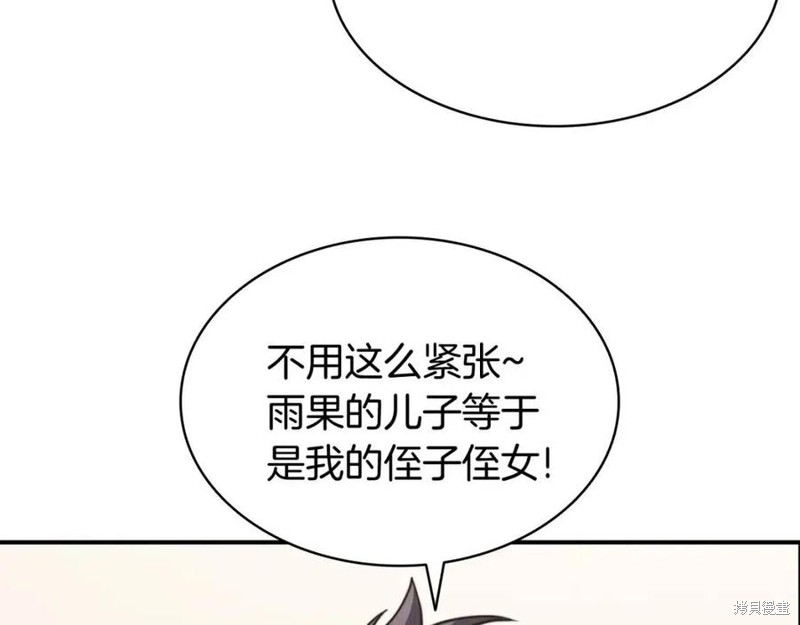 第25话147