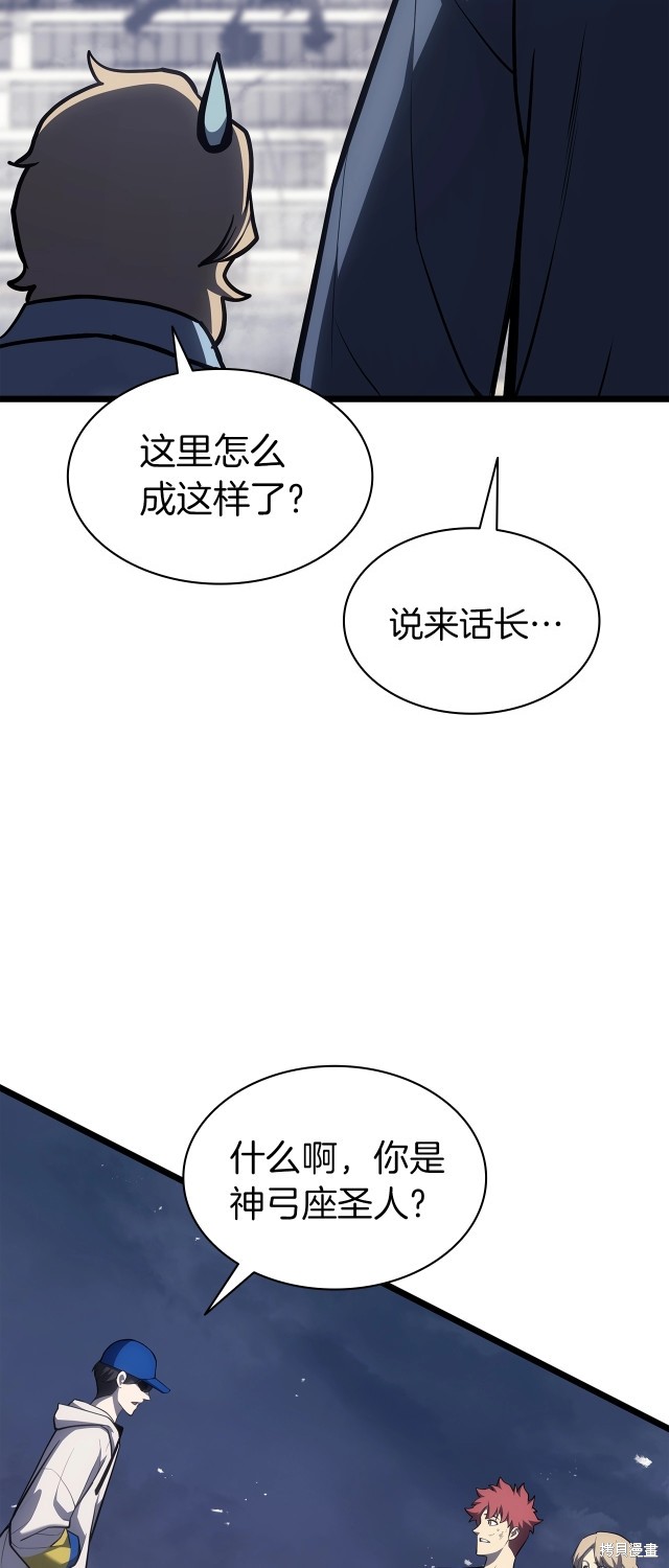 第66话56