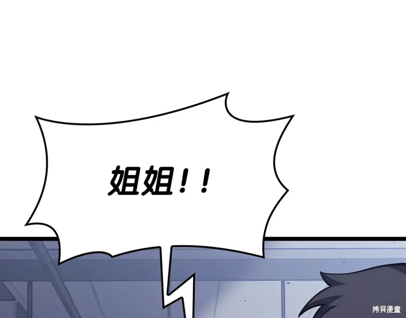 第69话101
