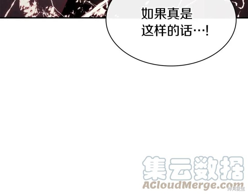 第26话100