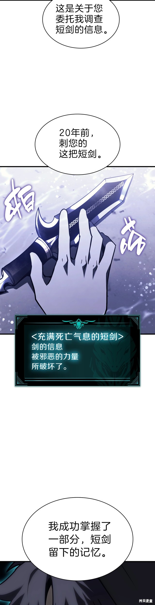 第43话16