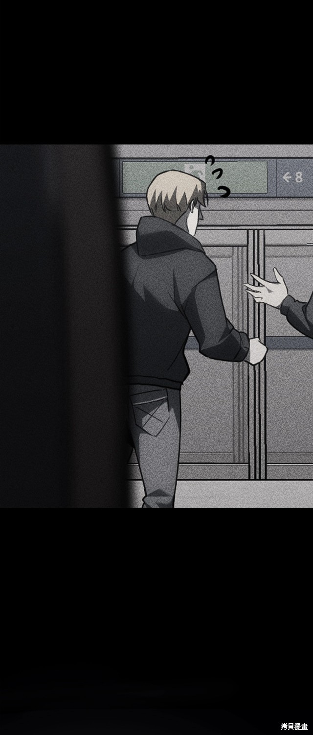 第49话7