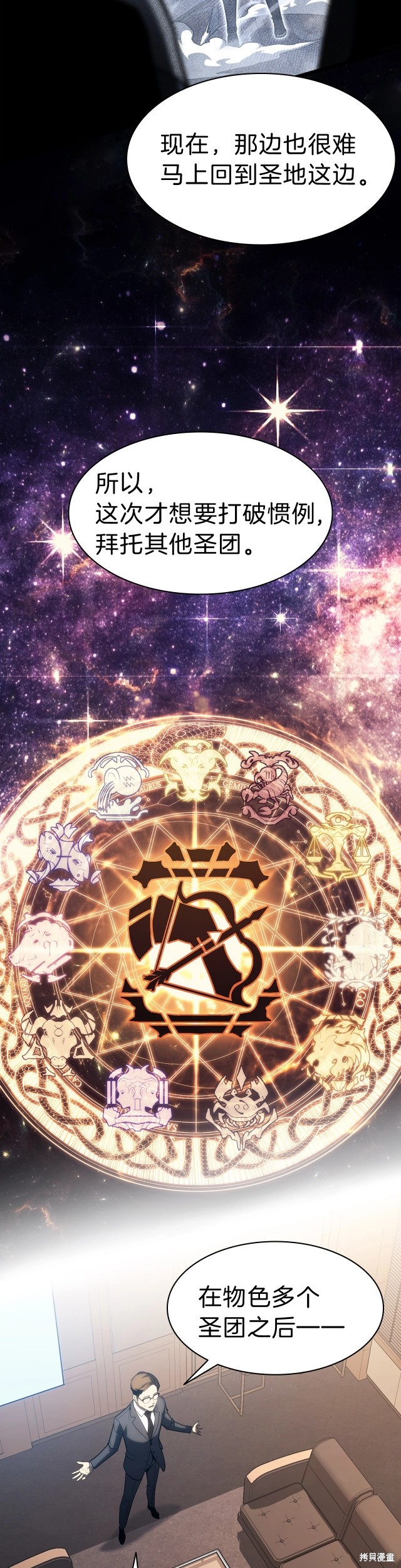 第44话14