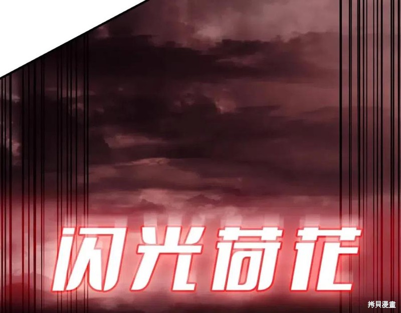 第25话257